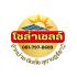 solarcellsuratthani โซล่าเซลล์สุราษฎร์ธานี รับติดตั้งโซล่าเซลล์สุราษฎร์ธานี  รับติดตั้งโซล่าเซลล์นครศรีธรรมราช  รับติดตั้งโซล่าเซลล์พังงา  รับติดตั้งโซล่าเซลล์กระบี่  รับติดตั้งโซล่าเซลล์ชุมพร  รับติดตั้งโซล่าเซลล์ระนอง